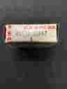 08113-63047 Suzuki Discontinued Bearing 20x52x15