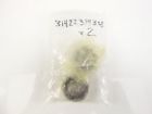 31422314308 Bmw Trailing Arm Grooved Ball Bearing