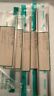 5029-8-250 - Lot Of Howmedica External Fixation Connecting Rods