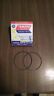Yz250-1985-1990 56a-11601-00-00 Yamaha Standard Piston Rings