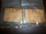 Honda Big End Bearing Roller 10X3MM, 96220-30100 Cb Cd Cl Sl Tl Xl 125 200. Fixed Price $16.05.