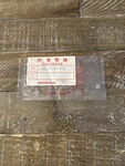Honda Part 28423-809-810. Fixed Price $34.88.