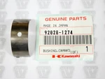 Kawasaki Nos New 92028-1274 Crankshaft Bushing Er Ex Kaf Zg Zl Zr Zx EN500. Fixed Price $8.99.