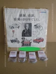 Suzuki DL1000 V-strom 02-12 Bearing Set X4PCS Crankshaft Green 12229-16G00-0A0. Fixed Price $90.60.