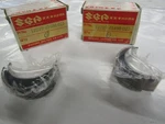 Suzuki GS650 GS750 Bearing Set Crank Shaft 1980 1981 1982 1983 12229-45400-025. Fixed Price $13.44.