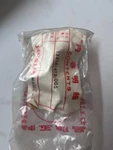 New Genuine Honda Cb 350 450 400 Engine Con Rod Half Bearing 13216-413-005. Fixed Price $22.82.