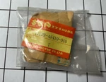 12229-45410-010 Nos Suzuki Crankshaft Bearing. Fixed Price $12.95.