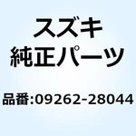 Suzuki Genuine RM250 Crankshaft Bearing 09262-28044 New Oem. Fixed Price $74.20.