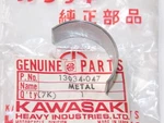 Oem Genuine 1974-1978 Kawasaki KZ500 Motor Connecting Bearing Rod 13034-047. Fixed Price $6.87.
