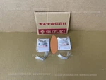 Suzuki Boulevard M109R VZR1800 06-17 Bearing Set Crank Pin Brown 12164-48G00-0C0. Fixed Price $52.73.