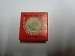 Nos Honda Brand Front Wheel Bearing 96100-63020-10. Fixed Price $10.00.