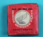 Nos Honda Radial Wheel Ball Bearing 96140-63030. Fixed Price $19.50.