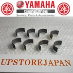 Yamaha Oem YZF-R6 2008-2016 Plane Bearing Connecting Rod 13S-11656-20-00 Set. Fixed Price $79.04.