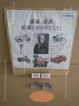 Suzuki VLR1800 08-09 Bearing Set Crank Pin Brown 12164-48G00-0C0 Big Bore Vtwin. Fixed Price $52.73.