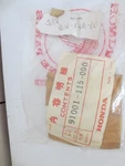 New Genuine Oem Honda 91001-115-000. Fixed Price $29.99.