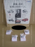 Suzuki DL1000 2002-2012 Bearing Set Crankshaft Black X4PC 12229-16G00-0B0 Engine. Fixed Price $90.60.