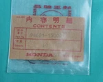 Nos Honda Piston Wrist Pin Clip (15MM) 94601-15000 Piece) XL175 ATC110 TRX250. Fixed Price $8.50.
